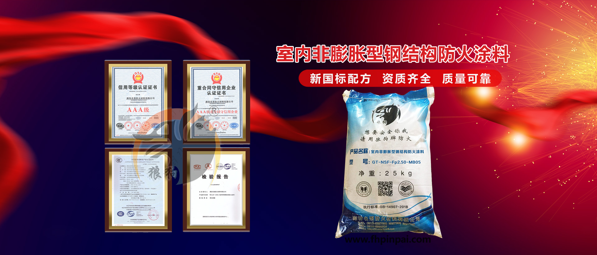 佛山市銳道機械設(shè)備有限公司